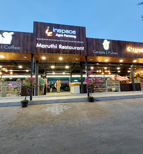 Cover photo of Hotel Maruthi Restaurant